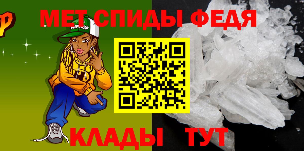 АМФЕТАМИН  Amphetamine  Вход с VPN  Артём  Амфетамин Розовый 