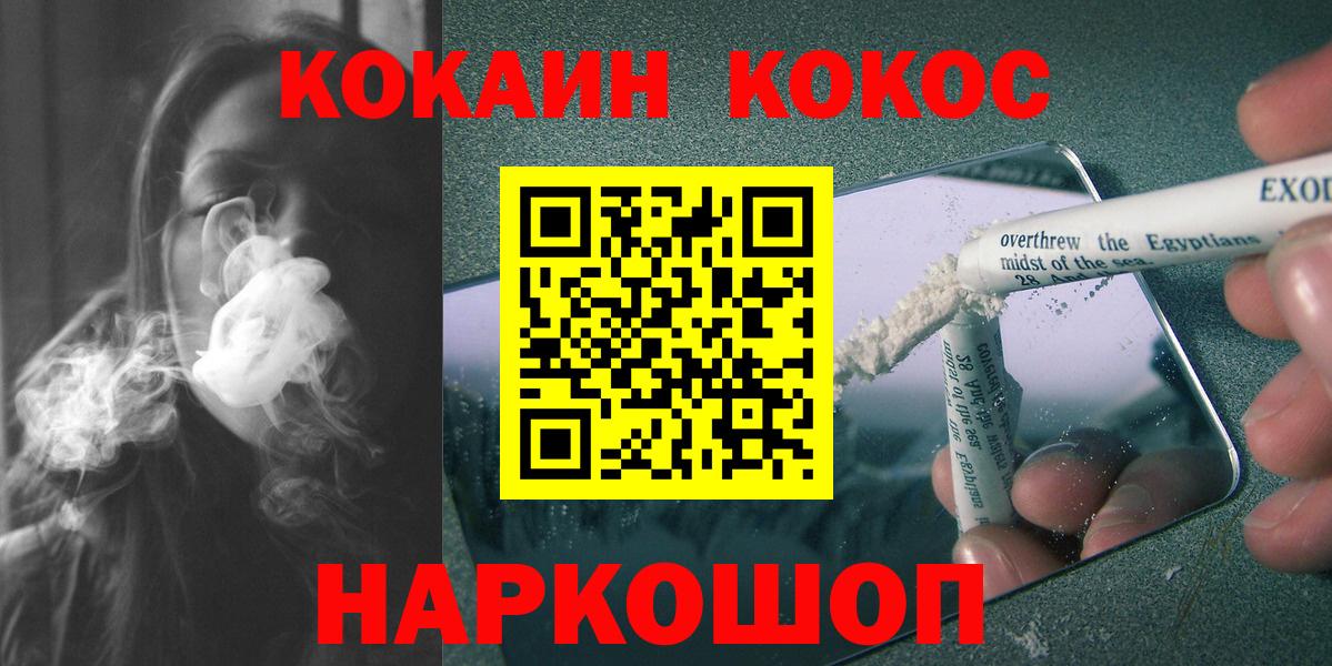 Артём  COCAIN Columbia  Вход с VPN  КОКАИН 98% 