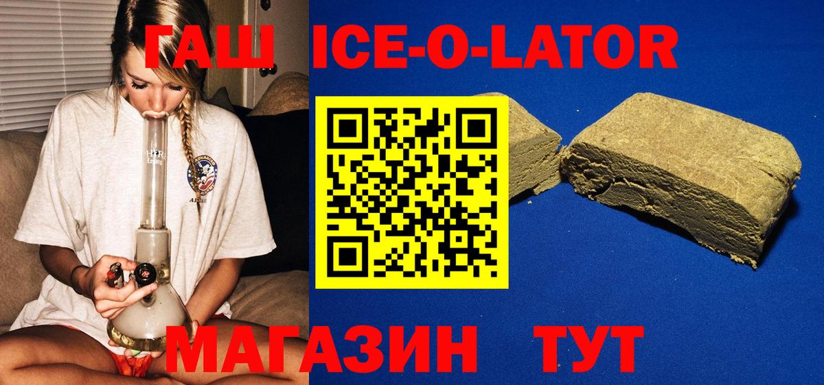 Гашиш hashish Артём