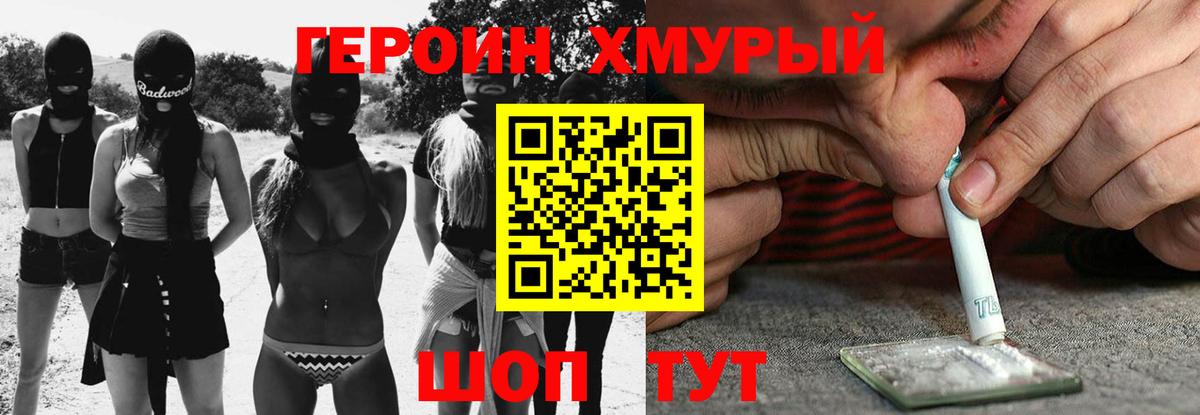 Героин афганец Артём