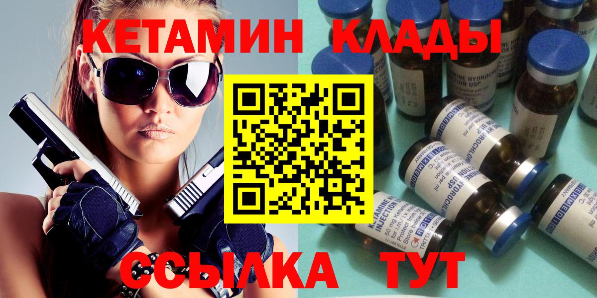 Артём  КЕТАМИН VHQ  Вход с VPN 