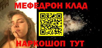 винт Ачхой-Мартан