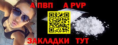 крисы Аша