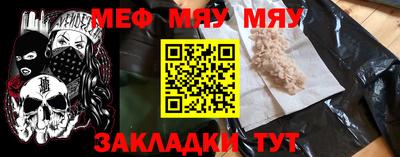 винт Ачхой-Мартан