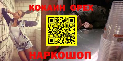 крисы Аша