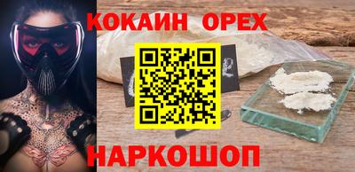 крисы Аша