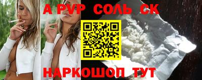 винт Ачхой-Мартан