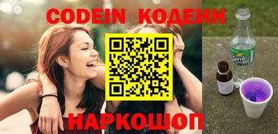 крисы Аша