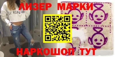 крисы Аша