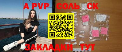 крисы Аша