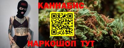 крисы Аша
