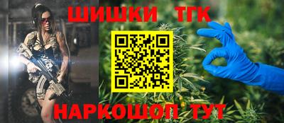 крисы Аша