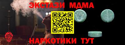 винт Ачхой-Мартан