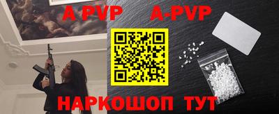 крисы Аша
