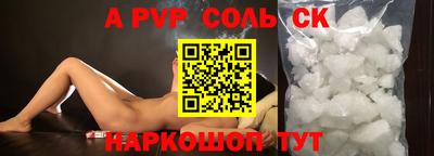 винт Ачхой-Мартан
