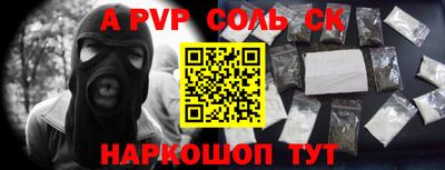 винт Ачхой-Мартан