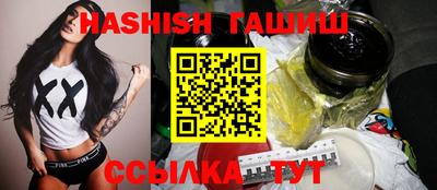 крисы Аша