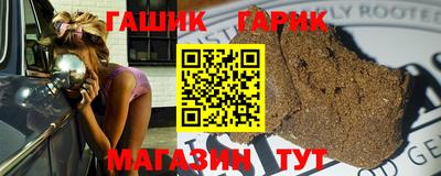 крисы Аша