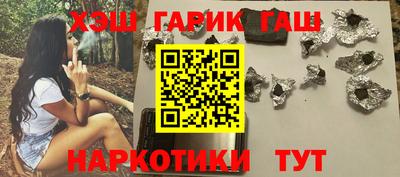 винт Ачхой-Мартан
