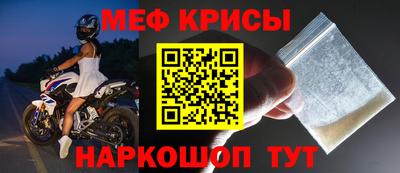 крисы Аша
