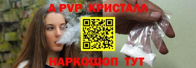 винт Ачхой-Мартан