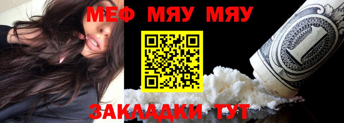 Артём  МЕФ 4 MMC  Мефедрон  Вход с VPN  Меф mephedrone 