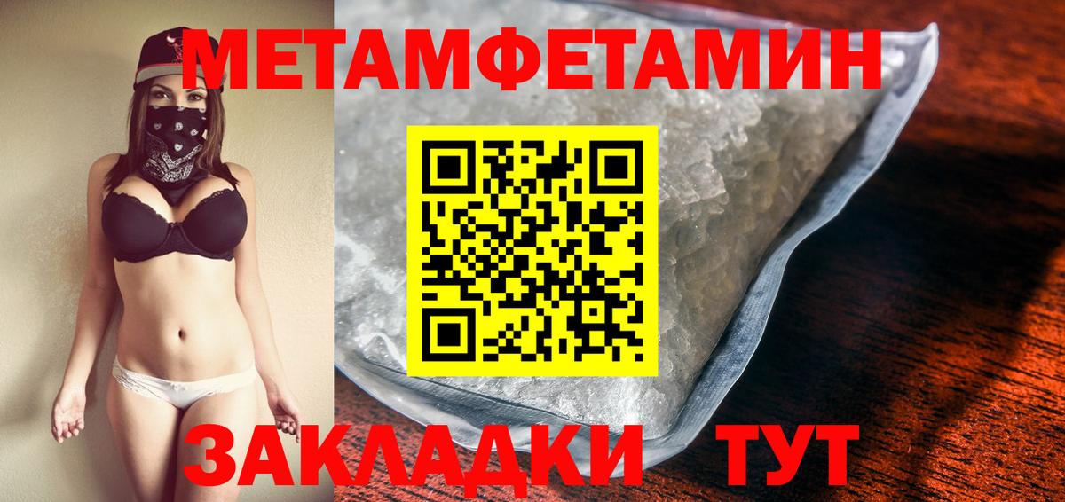 Артём  Первитин Methamphetamine  Вход с VPN  МЕТАМФЕТАМИН  Первитин Methamphetamine 