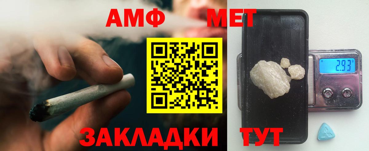 Первитин витя Артём