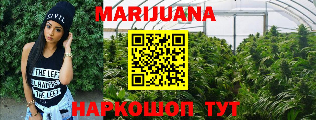 Артём  МАРИХУАНА планчик  Шишки марихуана индика  Вход с VPN  МАРИХУАНА SATIVA & INDICA 